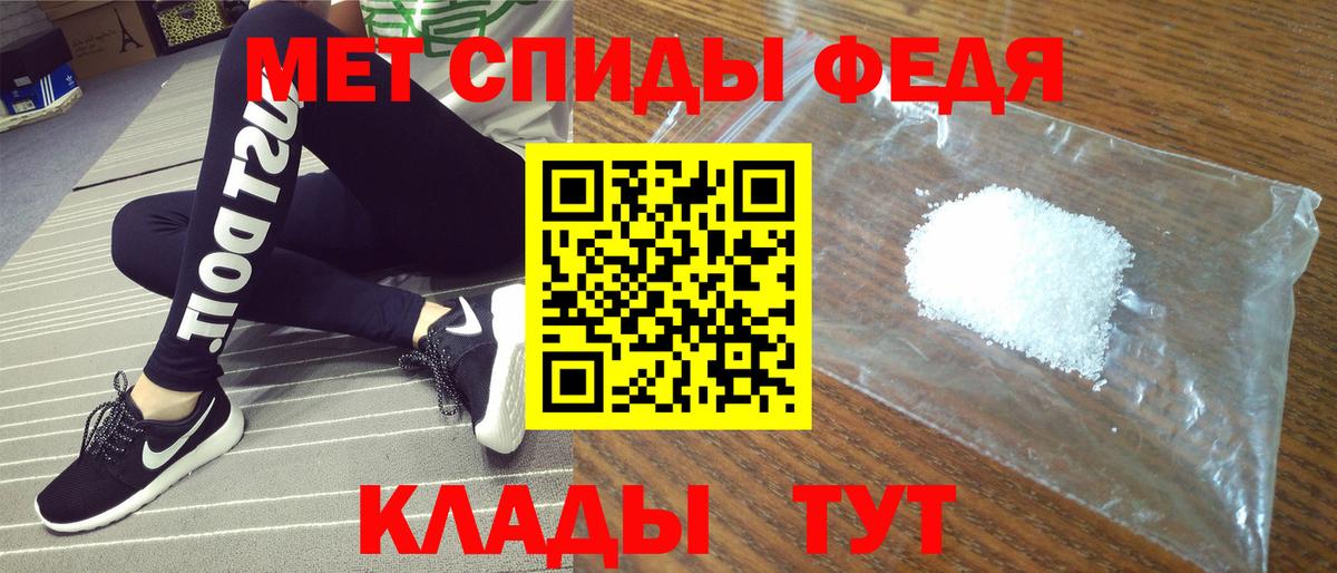 Amphetamine 97%  Вход с VPN  АМФ  Уссурийск 