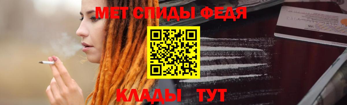 Амфетамин Розовый Уссурийск