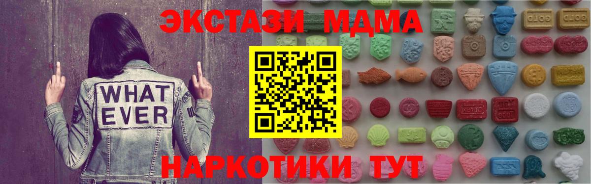 ЭКСТАЗИ TESLA  сколько стоит  Ecstasy  Вход с VPN  Уссурийск  darknet как зайти  Экстази louis Vuitton 