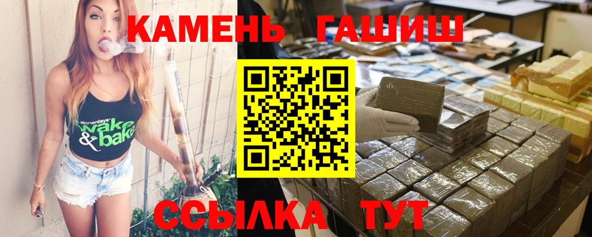 ГАШИШ Ice-O-Lator Уссурийск