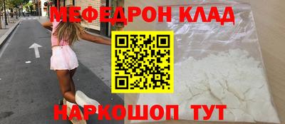 соль курить ск Краснознаменск