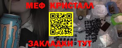 прущая мука Краснодар