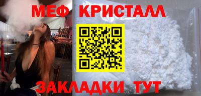 ешки Краснокаменск