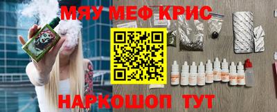прущая мука Краснодар