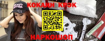 соль курить ск Краснознаменск