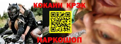 прущая мука Краснодар