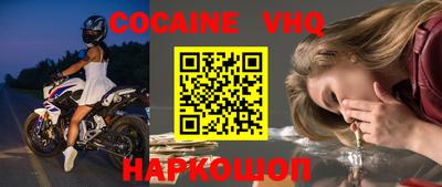 прущая мука Краснодар