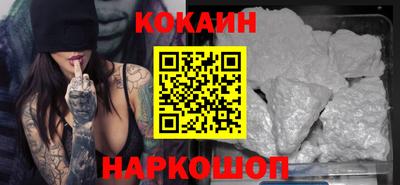 ешки Краснокаменск