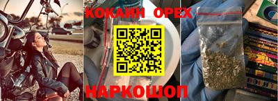соль курить ск Краснознаменск