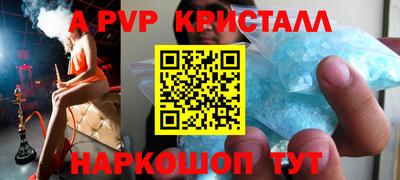 ешки Краснокаменск