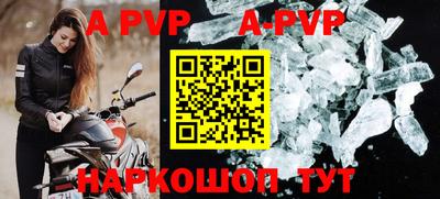 соль курить ск Краснознаменск