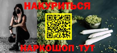 ешки Краснокаменск