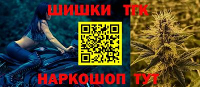 соль курить ск Краснознаменск