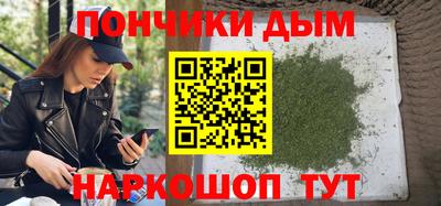 ешки Краснокаменск