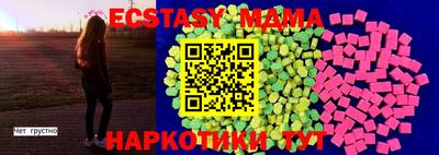 прущая мука Краснодар