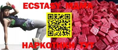 соль курить ск Краснознаменск