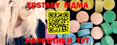 прущая мука Краснодар