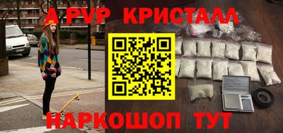 прущая мука Краснодар