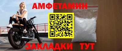 ешки Краснокаменск