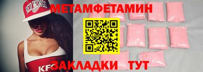 ешки Краснокаменск