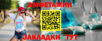 соль курить ск Краснознаменск