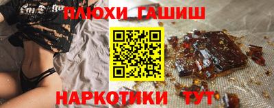прущая мука Краснодар