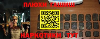 ешки Краснокаменск