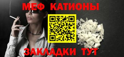 соль курить ск Краснознаменск