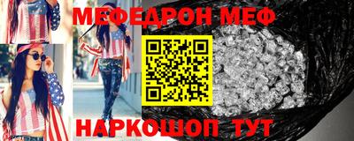 прущая мука Краснодар