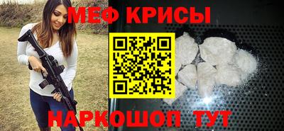 соль курить ск Краснознаменск