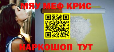 ешки Краснокаменск