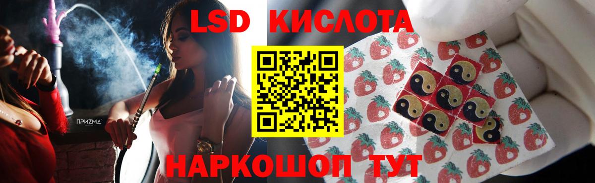 Лсд 25 экстази ecstasy  LSD-25 экстази ecstasy  Уссурийск  LSD-25 экстази  Вход с VPN 